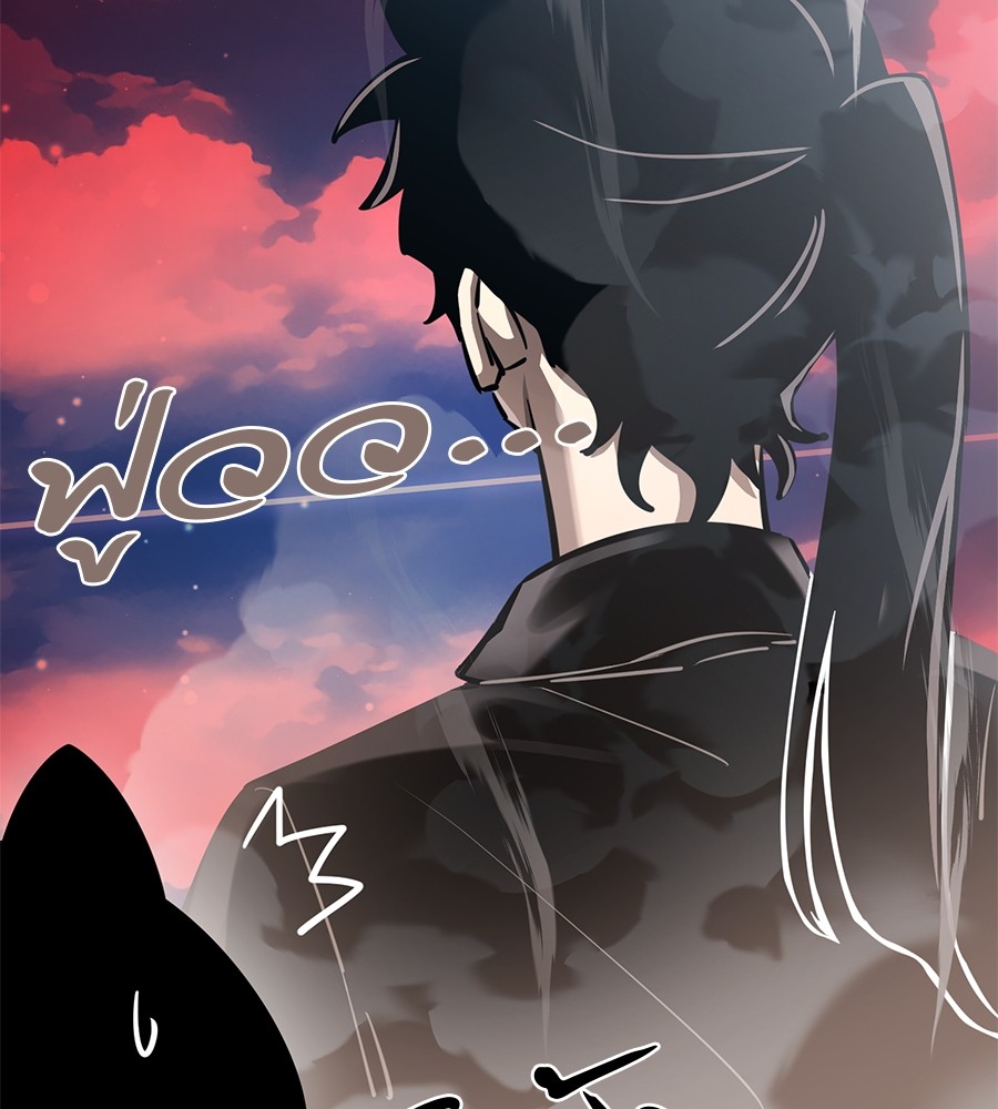 Reincarnation Path of The Underworld King ยอมรา ผู้พิพากษาจากนรก ตอนที่ 16 หน้า 194