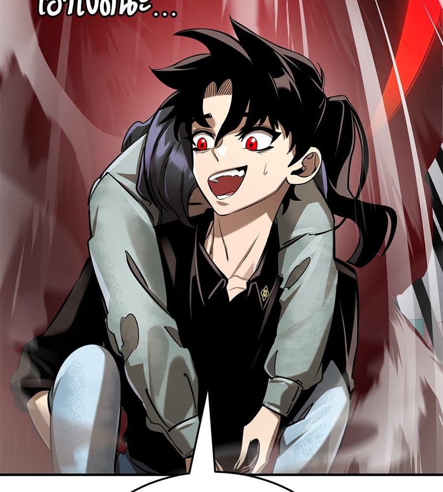 Reincarnation Path of The Underworld King ยอมรา ผู้พิพากษาจากนรก ตอนที่ 16 หน้า 27