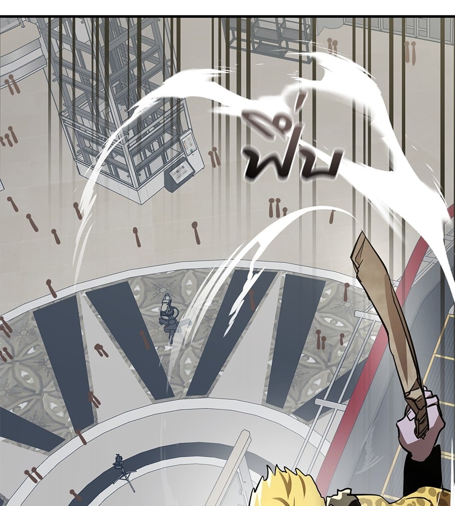 Reincarnation Path of The Underworld King ยอมรา ผู้พิพากษาจากนรก ตอนที่ 16 หน้า 40