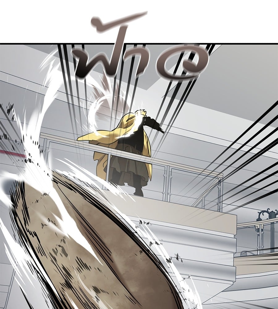 Reincarnation Path of The Underworld King ยอมรา ผู้พิพากษาจากนรก ตอนที่ 16 หน้า 42