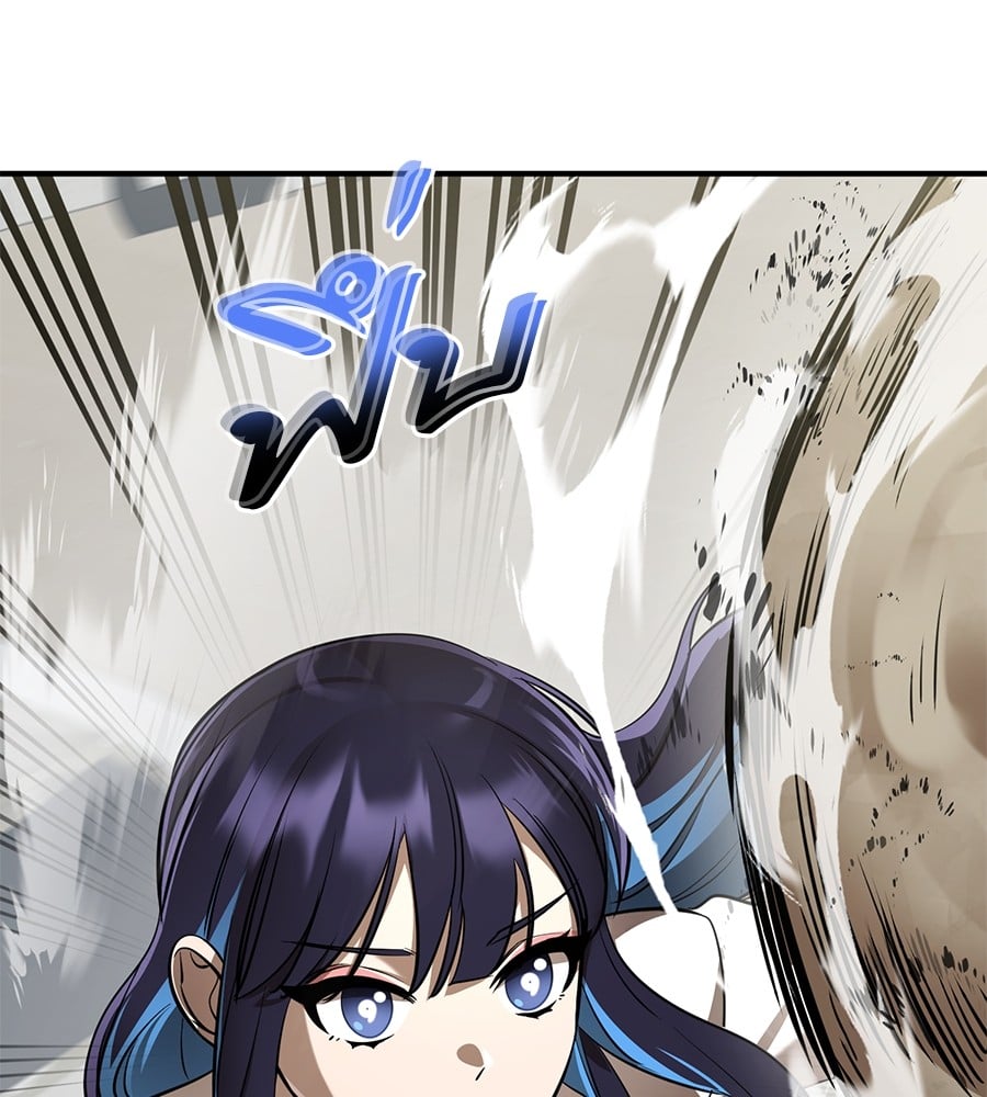 Reincarnation Path of The Underworld King ยอมรา ผู้พิพากษาจากนรก ตอนที่ 16 หน้า 47