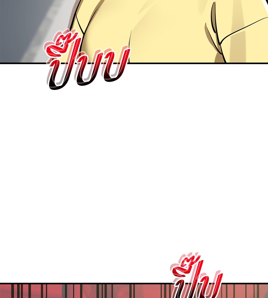 Reincarnation Path of The Underworld King ยอมรา ผู้พิพากษาจากนรก ตอนที่ 16 หน้า 59