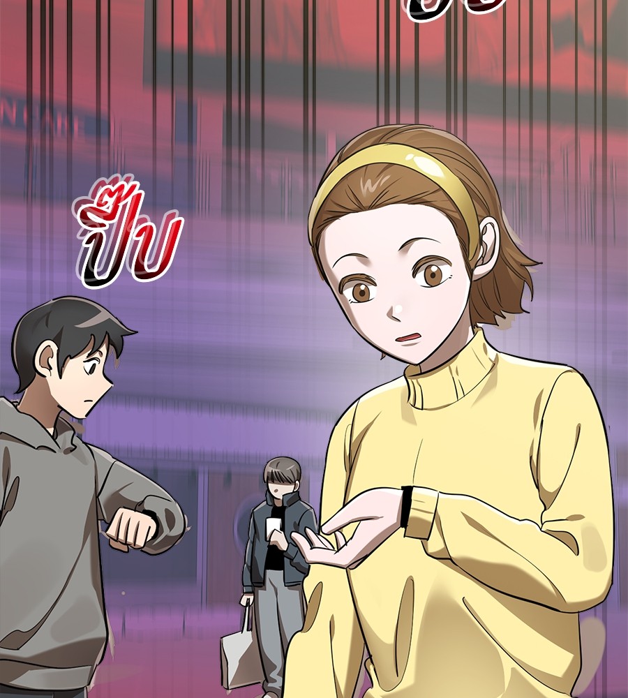 Reincarnation Path of The Underworld King ยอมรา ผู้พิพากษาจากนรก ตอนที่ 16 หน้า 60