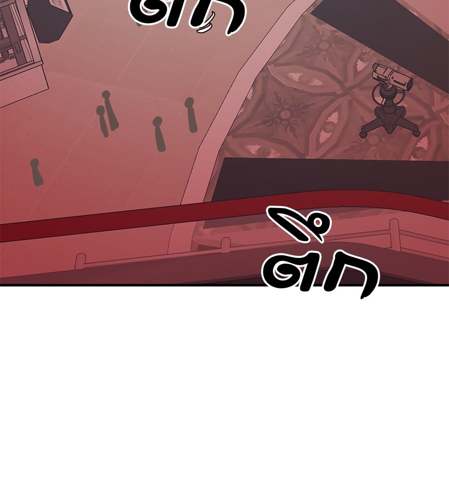 Reincarnation Path of The Underworld King ยอมรา ผู้พิพากษาจากนรก ตอนที่ 16 หน้า 73