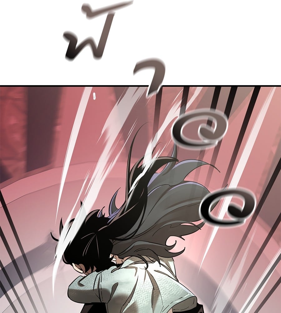 Reincarnation Path of The Underworld King ยอมรา ผู้พิพากษาจากนรก ตอนที่ 16 หน้า 93