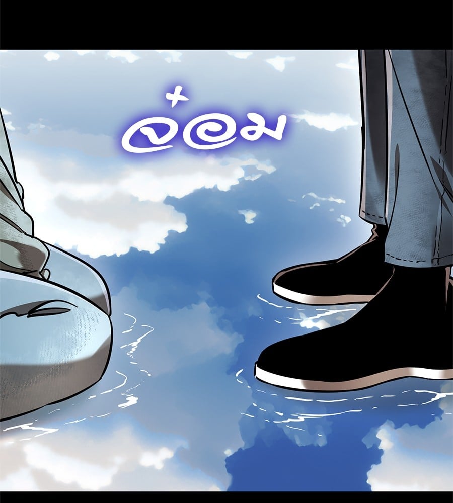 Reincarnation Path of The Underworld King ยอมรา ผู้พิพากษาจากนรก ตอนที่ 18 หน้า 100