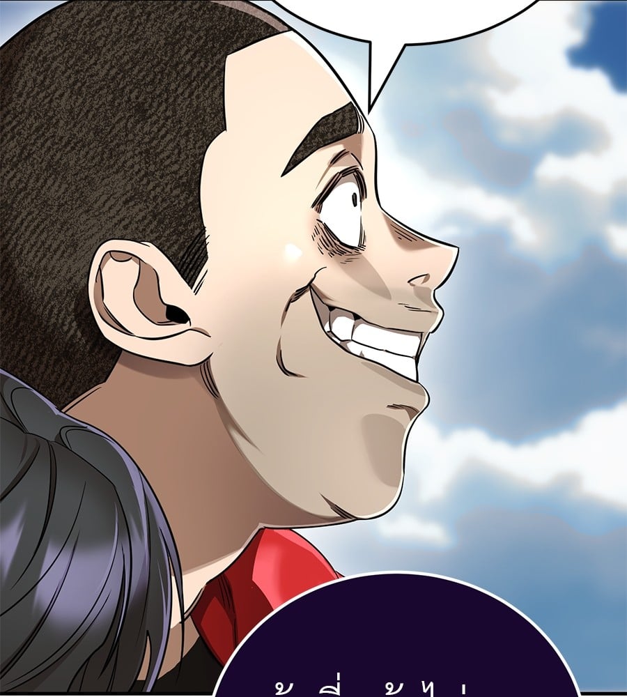 Reincarnation Path of The Underworld King ยอมรา ผู้พิพากษาจากนรก ตอนที่ 18 หน้า 137