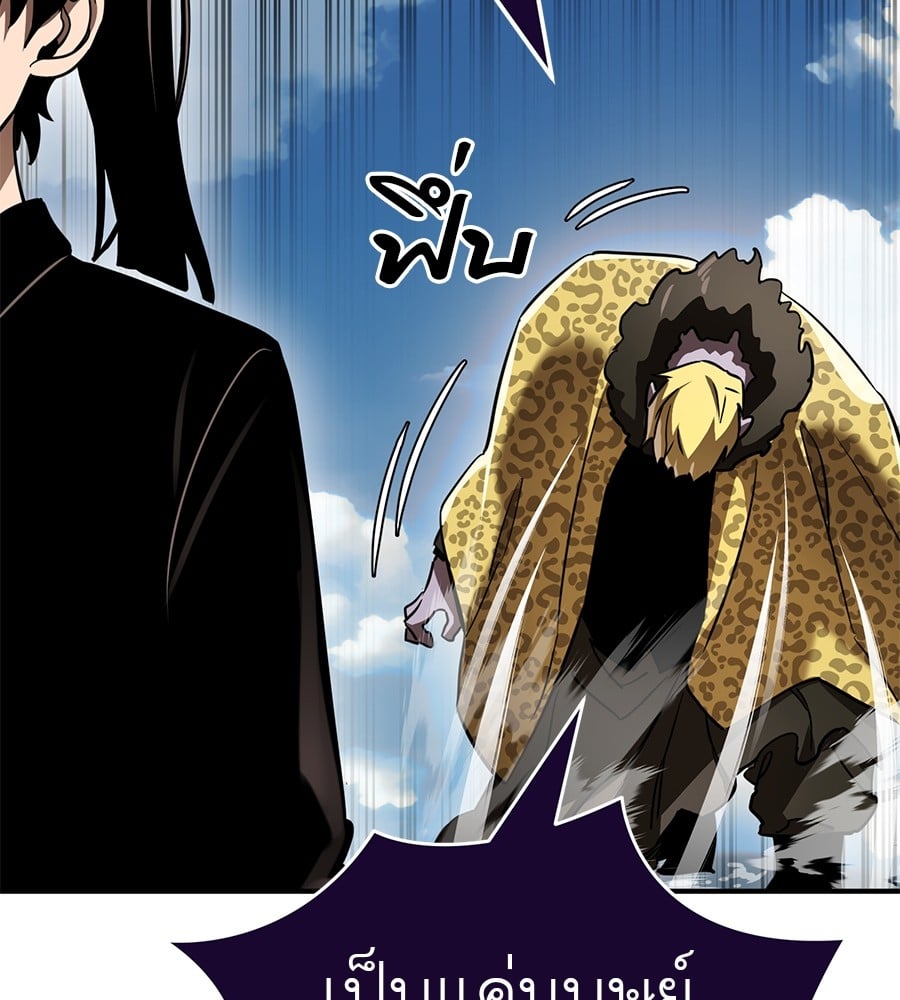 Reincarnation Path of The Underworld King ยอมรา ผู้พิพากษาจากนรก ตอนที่ 18 หน้า 139