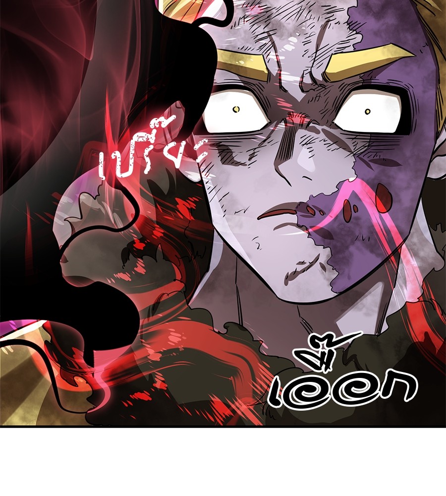 Reincarnation Path of The Underworld King ยอมรา ผู้พิพากษาจากนรก ตอนที่ 18 หน้า 159