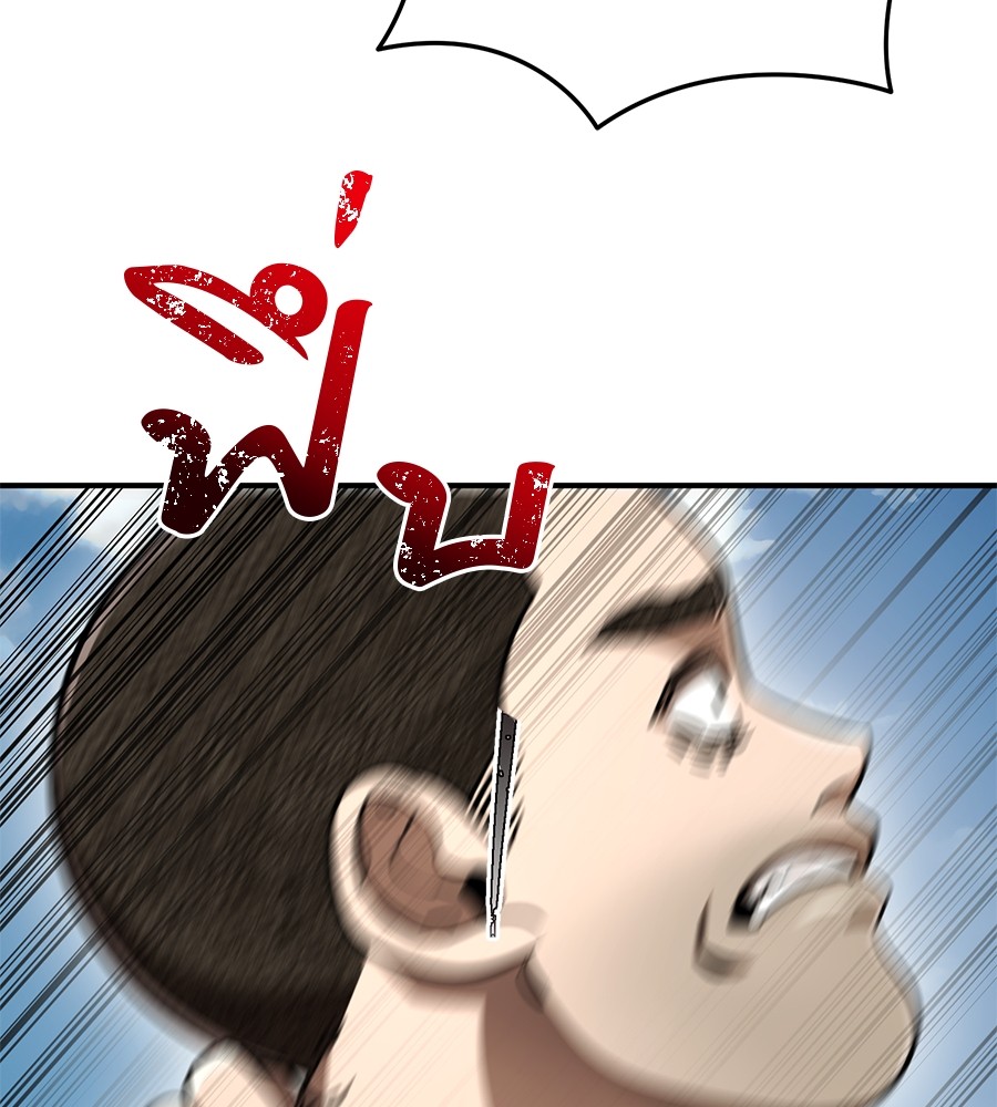 Reincarnation Path of The Underworld King ยอมรา ผู้พิพากษาจากนรก ตอนที่ 18 หน้า 175