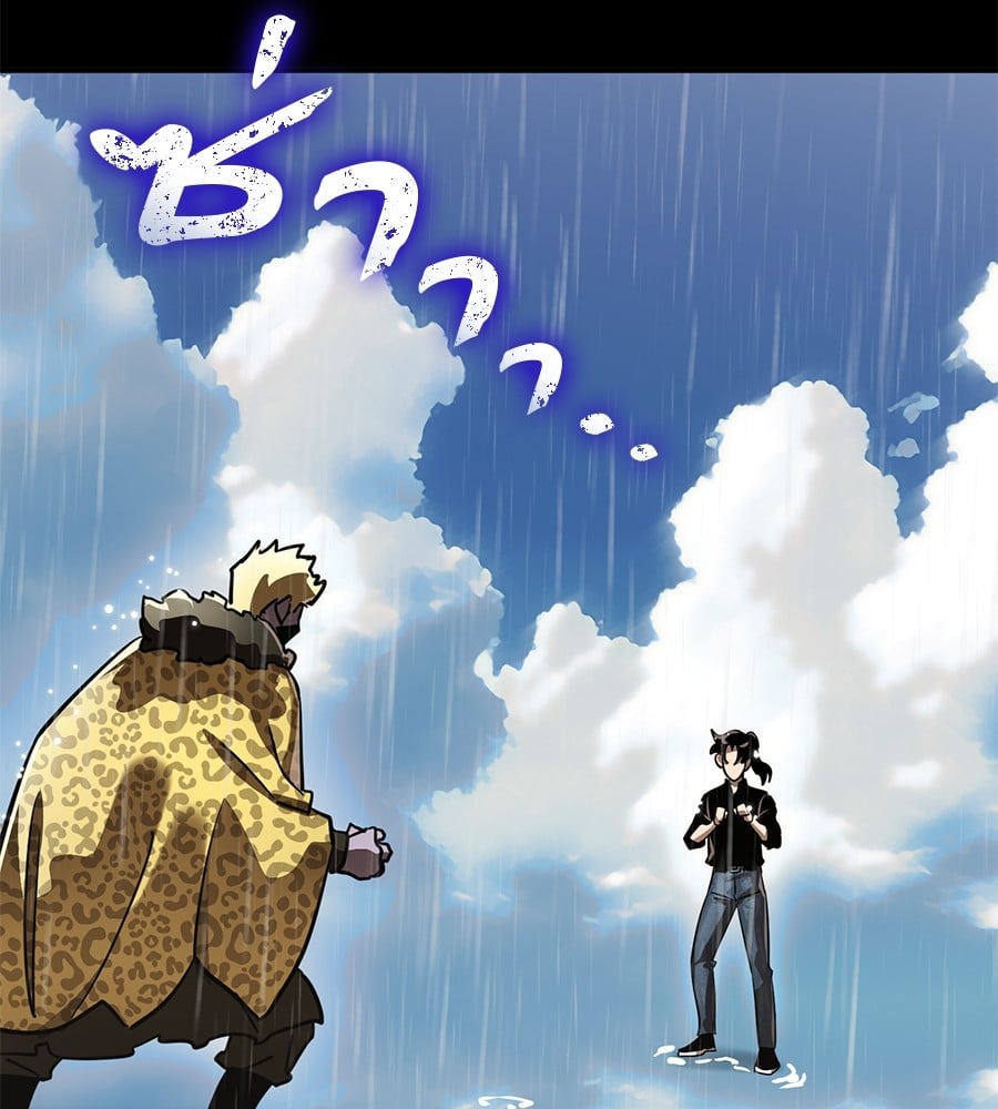 Reincarnation Path of The Underworld King ยอมรา ผู้พิพากษาจากนรก ตอนที่ 18 หน้า 48