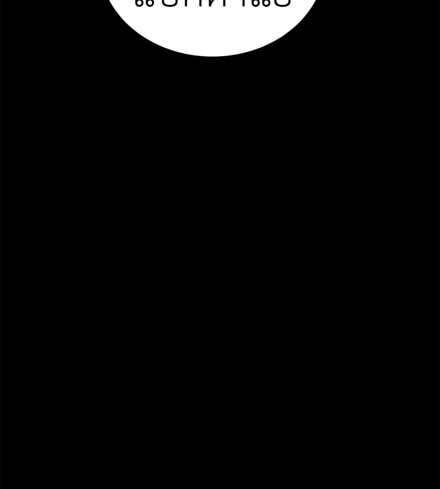 Reincarnation Path of The Underworld King ยอมรา ผู้พิพากษาจากนรก ตอนที่ 18 หน้า 61