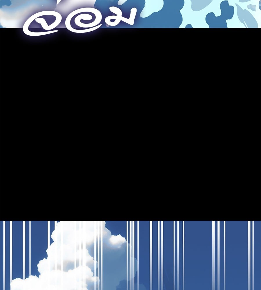 Reincarnation Path of The Underworld King ยอมรา ผู้พิพากษาจากนรก ตอนที่ 18 หน้า 93