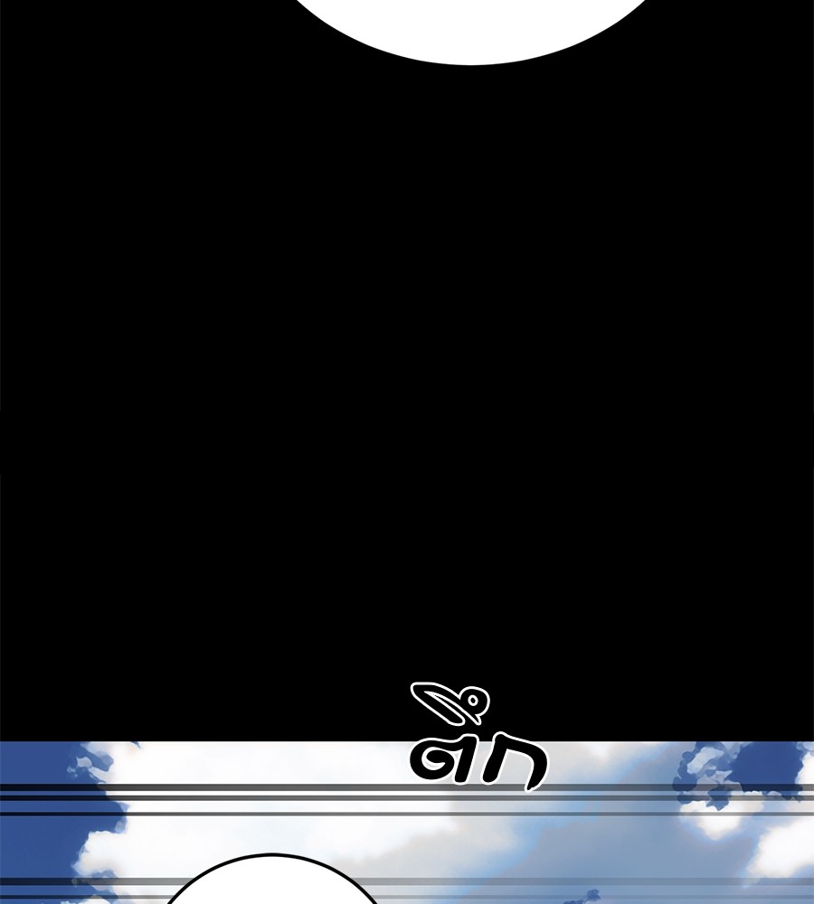 Reincarnation Path of The Underworld King ยอมรา ผู้พิพากษาจากนรก ตอนที่ 18 หน้า 97