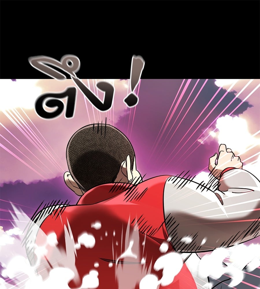 Reincarnation Path of The Underworld King ยอมรา ผู้พิพากษาจากนรก ตอนที่ 20 หน้า 10