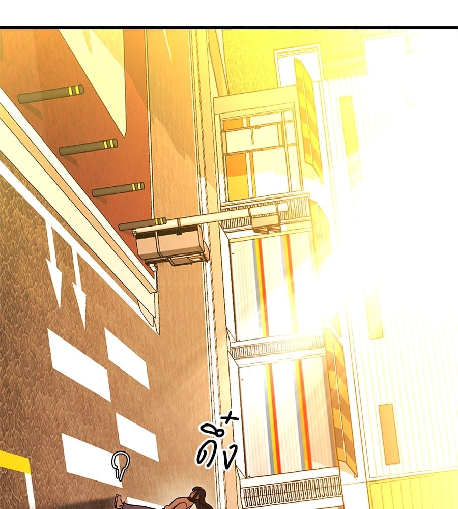 Reincarnation Path of The Underworld King ยอมรา ผู้พิพากษาจากนรก ตอนที่ 20 หน้า 117