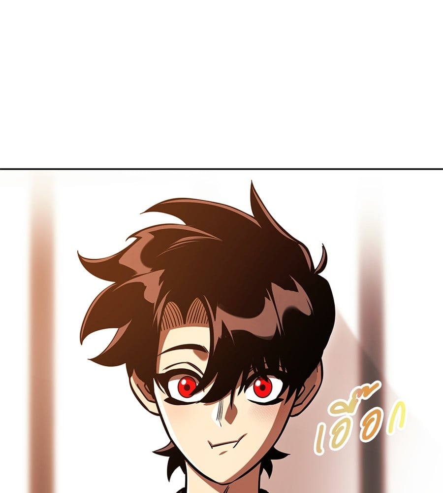 Reincarnation Path of The Underworld King ยอมรา ผู้พิพากษาจากนรก ตอนที่ 20 หน้า 129