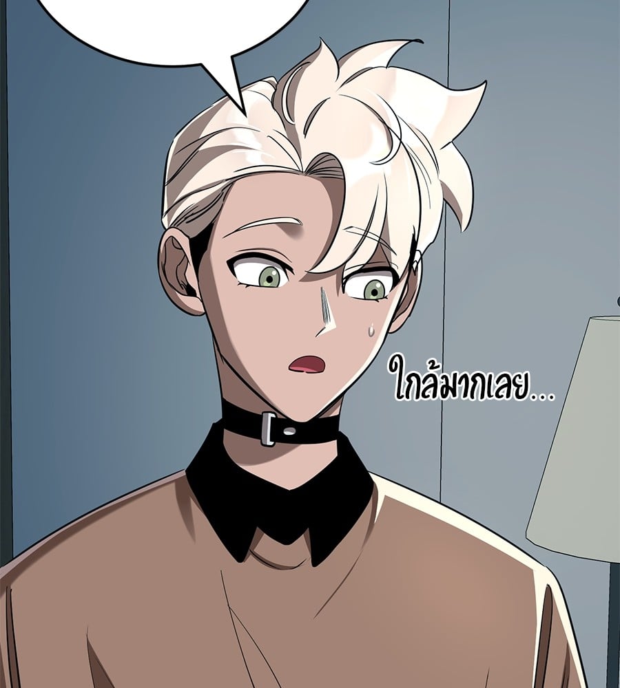 Reincarnation Path of The Underworld King ยอมรา ผู้พิพากษาจากนรก ตอนที่ 20 หน้า 176