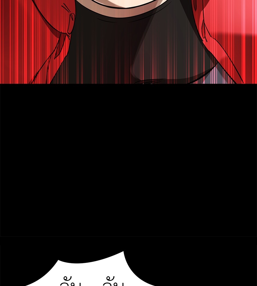 Reincarnation Path of The Underworld King ยอมรา ผู้พิพากษาจากนรก ตอนที่ 20 หน้า 19