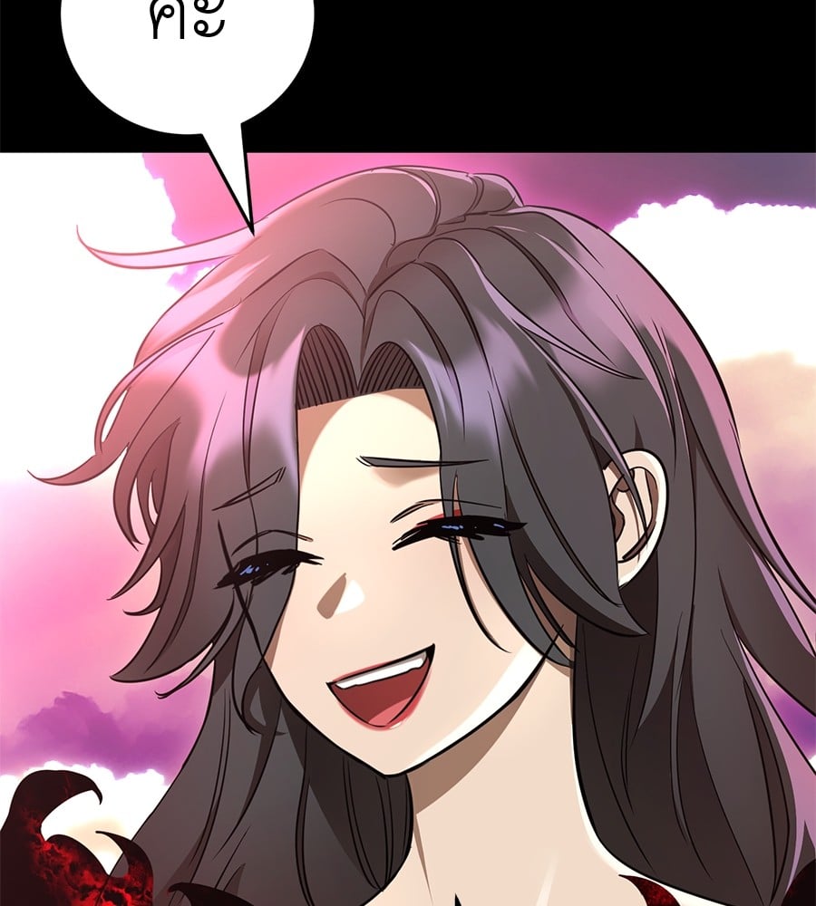 Reincarnation Path of The Underworld King ยอมรา ผู้พิพากษาจากนรก ตอนที่ 20 หน้า 32