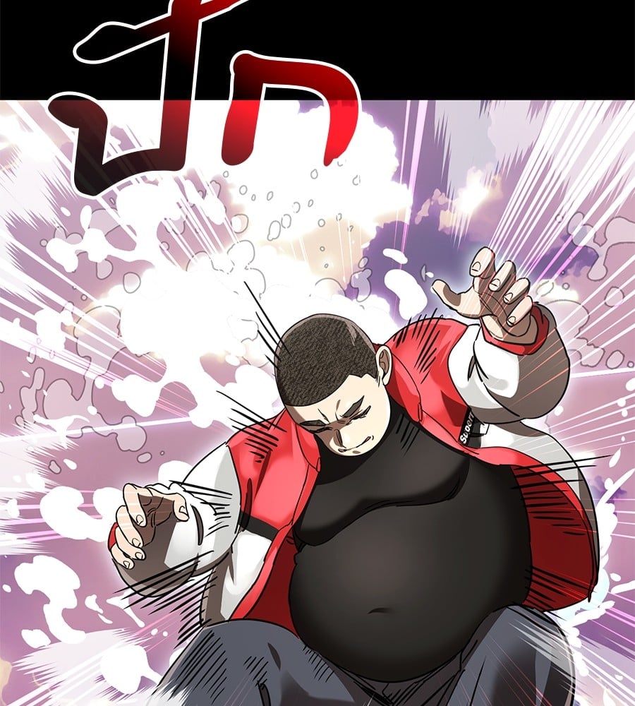 Reincarnation Path of The Underworld King ยอมรา ผู้พิพากษาจากนรก ตอนที่ 20 หน้า 63