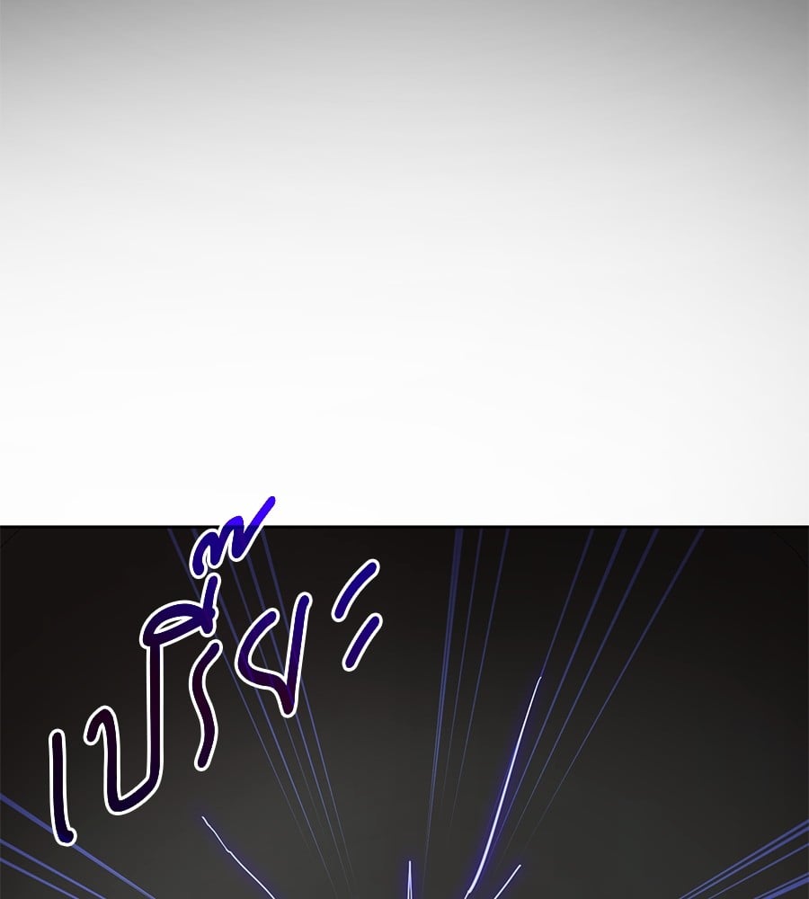 Reincarnation Path of The Underworld King ยอมรา ผู้พิพากษาจากนรก ตอนที่ 20 หน้า 95