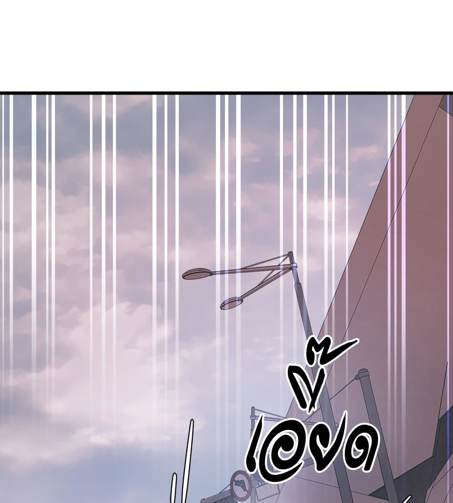 Reincarnation Path of The Underworld King ยอมรา ผู้พิพากษาจากนรก ตอนที่ 21 หน้า 147