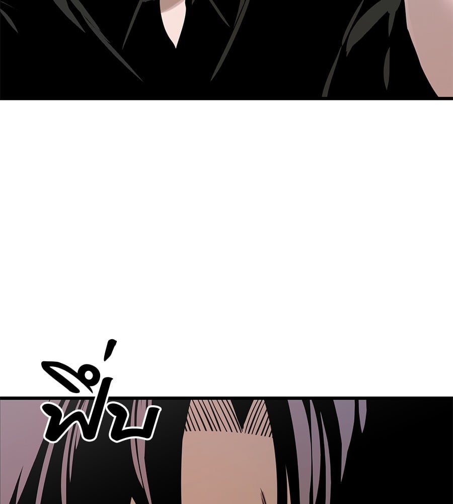 Reincarnation Path of The Underworld King ยอมรา ผู้พิพากษาจากนรก ตอนที่ 21 หน้า 185