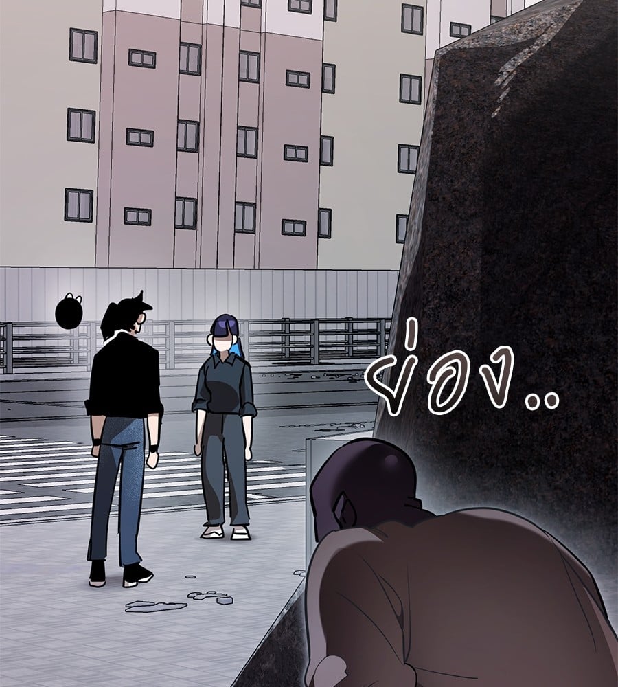 Reincarnation Path of The Underworld King ยอมรา ผู้พิพากษาจากนรก ตอนที่ 21 หน้า 188