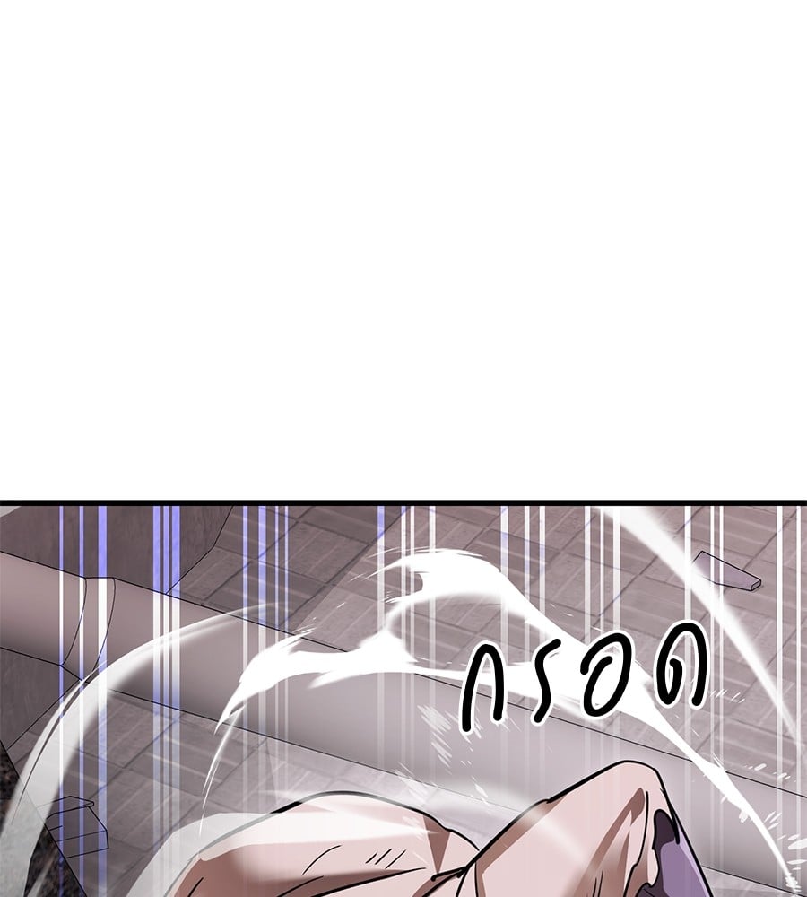 Reincarnation Path of The Underworld King ยอมรา ผู้พิพากษาจากนรก ตอนที่ 21 หน้า 190