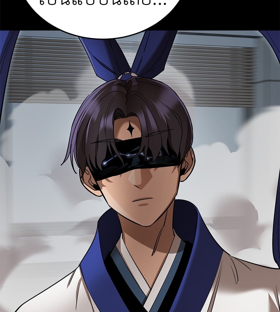 Reincarnation Path of The Underworld King ยอมรา ผู้พิพากษาจากนรก ตอนที่ 21 หน้า 22