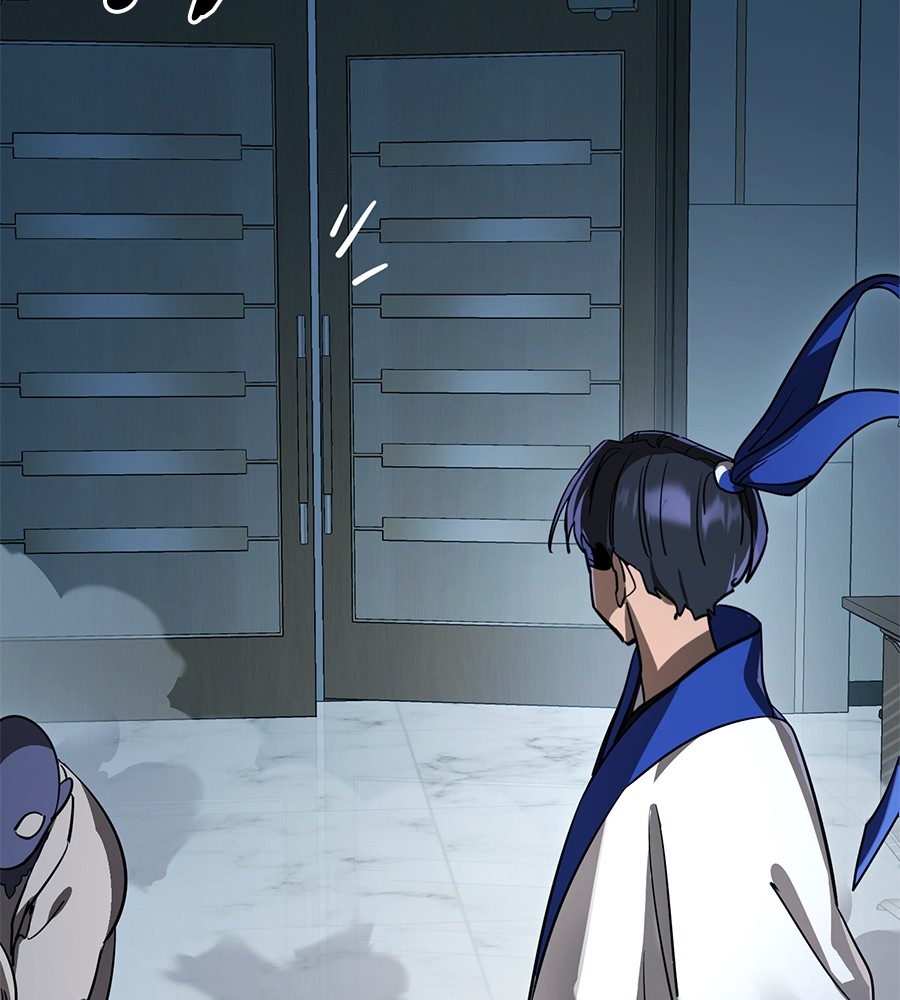 Reincarnation Path of The Underworld King ยอมรา ผู้พิพากษาจากนรก ตอนที่ 21 หน้า 45