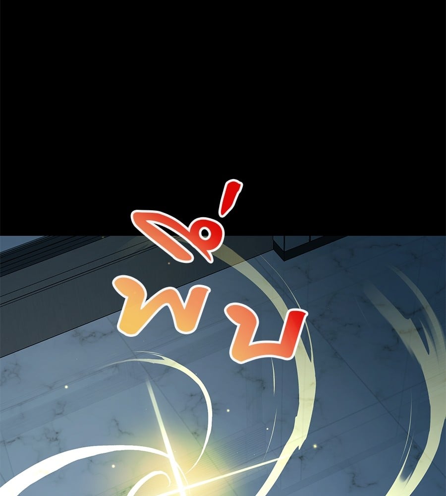 Reincarnation Path of The Underworld King ยอมรา ผู้พิพากษาจากนรก ตอนที่ 21 หน้า 74