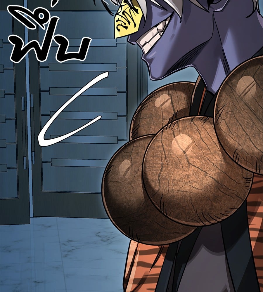 Reincarnation Path of The Underworld King ยอมรา ผู้พิพากษาจากนรก ตอนที่ 21 หน้า 77