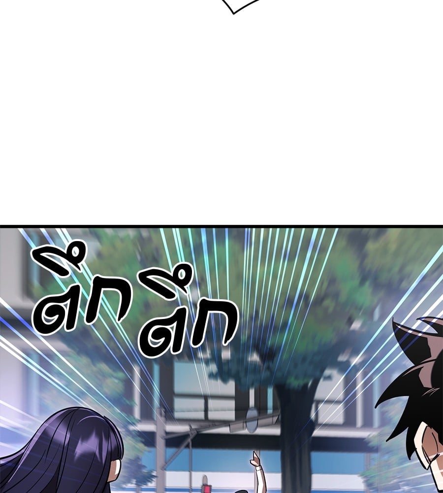 Reincarnation Path of The Underworld King ยอมรา ผู้พิพากษาจากนรก ตอนที่ 21 หน้า 98