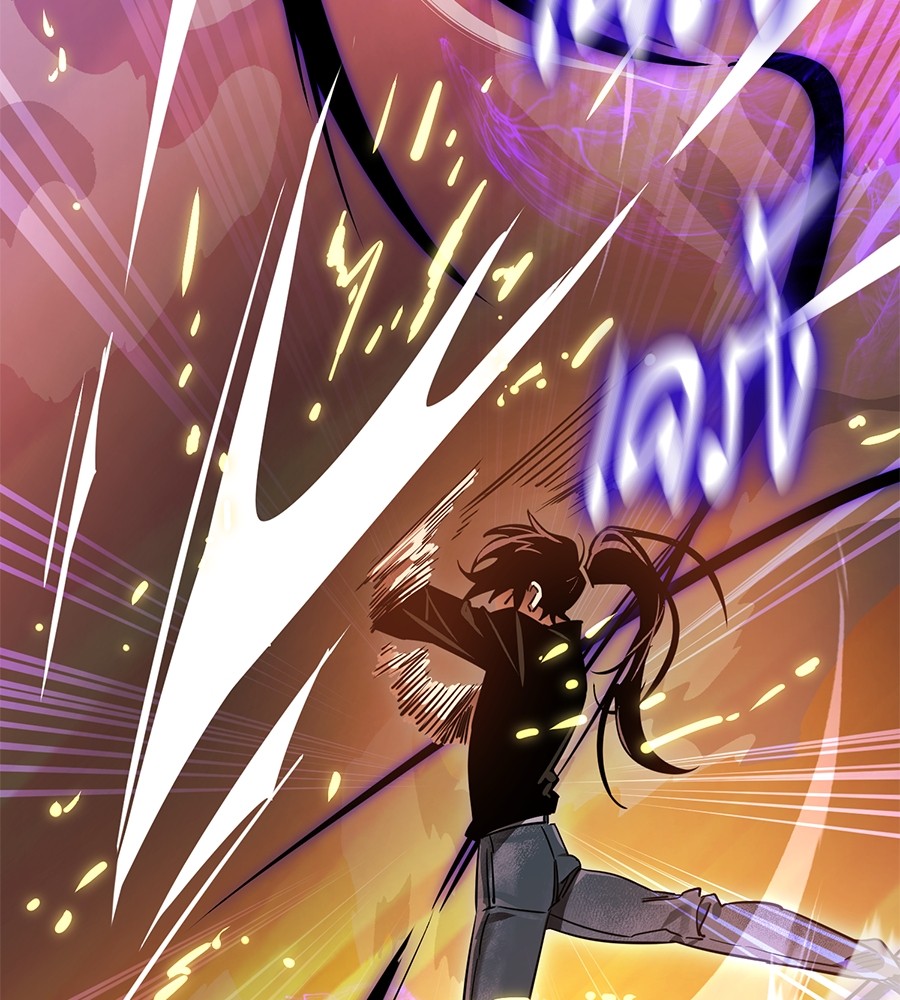 Reincarnation Path of The Underworld King ยอมรา ผู้พิพากษาจากนรก ตอนที่ 27 หน้า 132