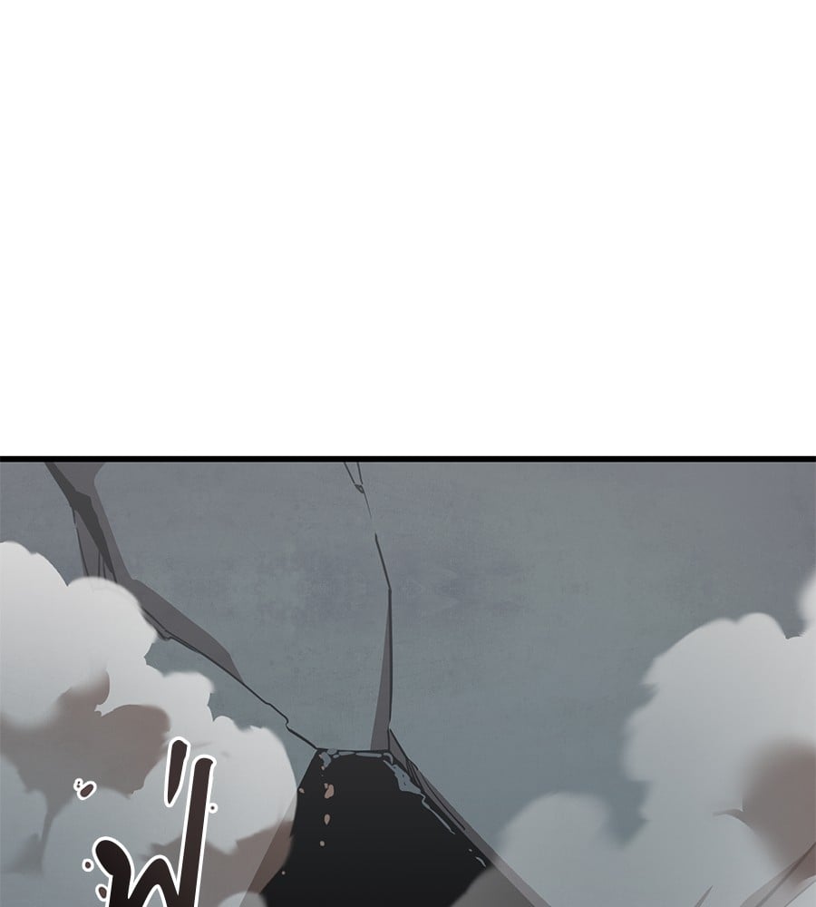 Reincarnation Path of The Underworld King ยอมรา ผู้พิพากษาจากนรก ตอนที่ 27 หน้า 24