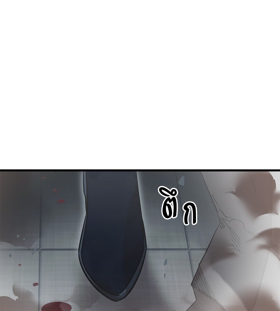 Reincarnation Path of The Underworld King ยอมรา ผู้พิพากษาจากนรก ตอนที่ 27 หน้า 26