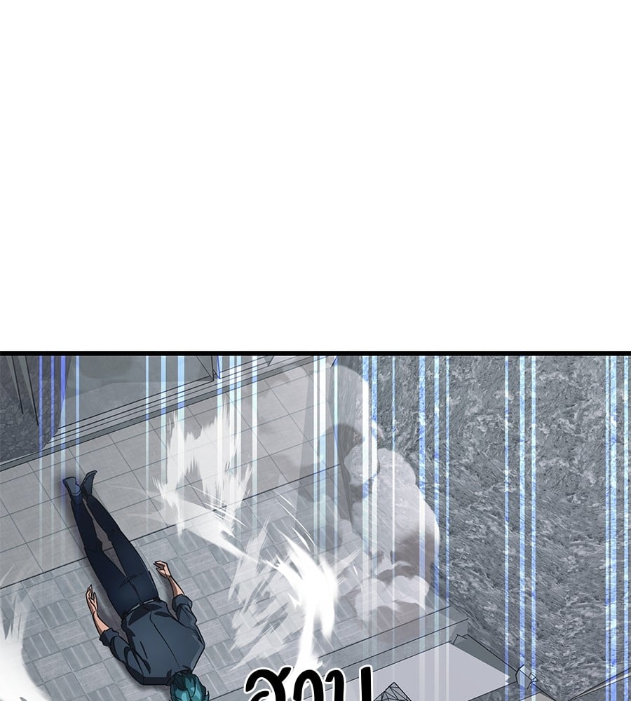 Reincarnation Path of The Underworld King ยอมรา ผู้พิพากษาจากนรก ตอนที่ 27 หน้า 33