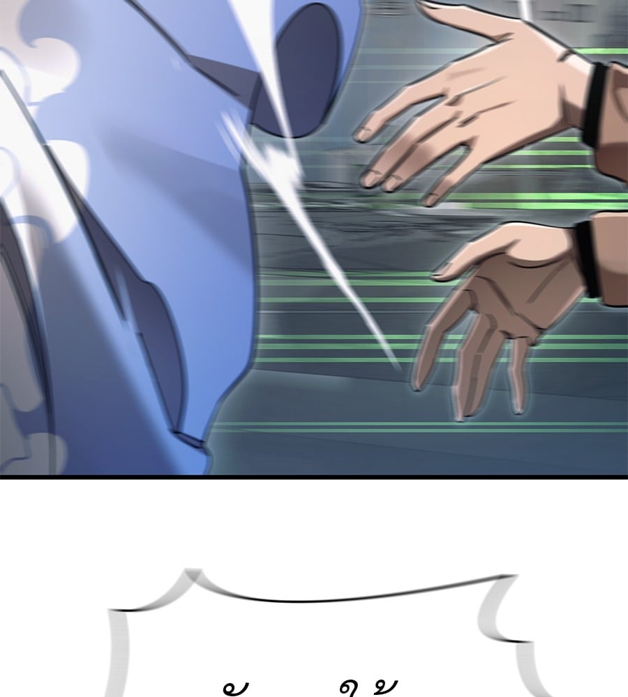 Reincarnation Path of The Underworld King ยอมรา ผู้พิพากษาจากนรก ตอนที่ 27 หน้า 52