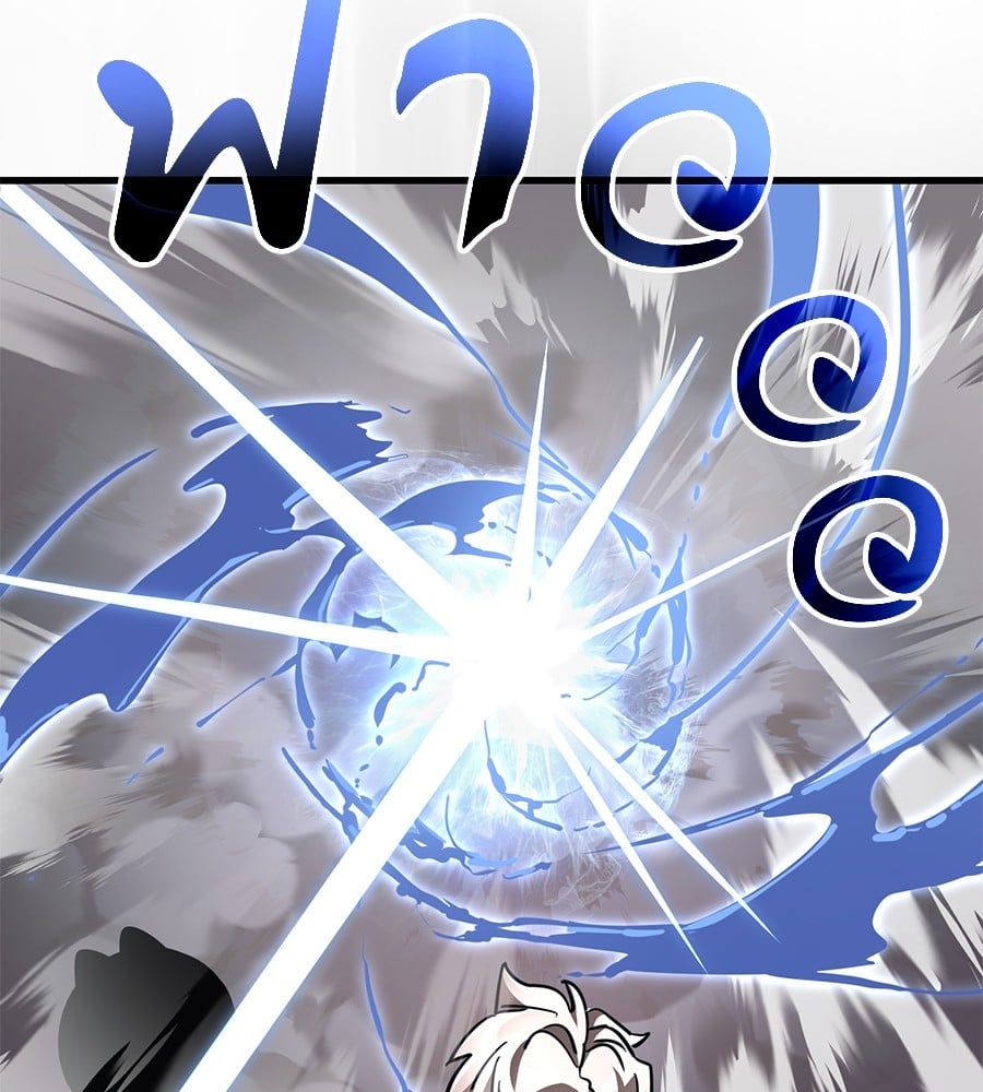 Reincarnation Path of The Underworld King ยอมรา ผู้พิพากษาจากนรก ตอนที่ 27 หน้า 66