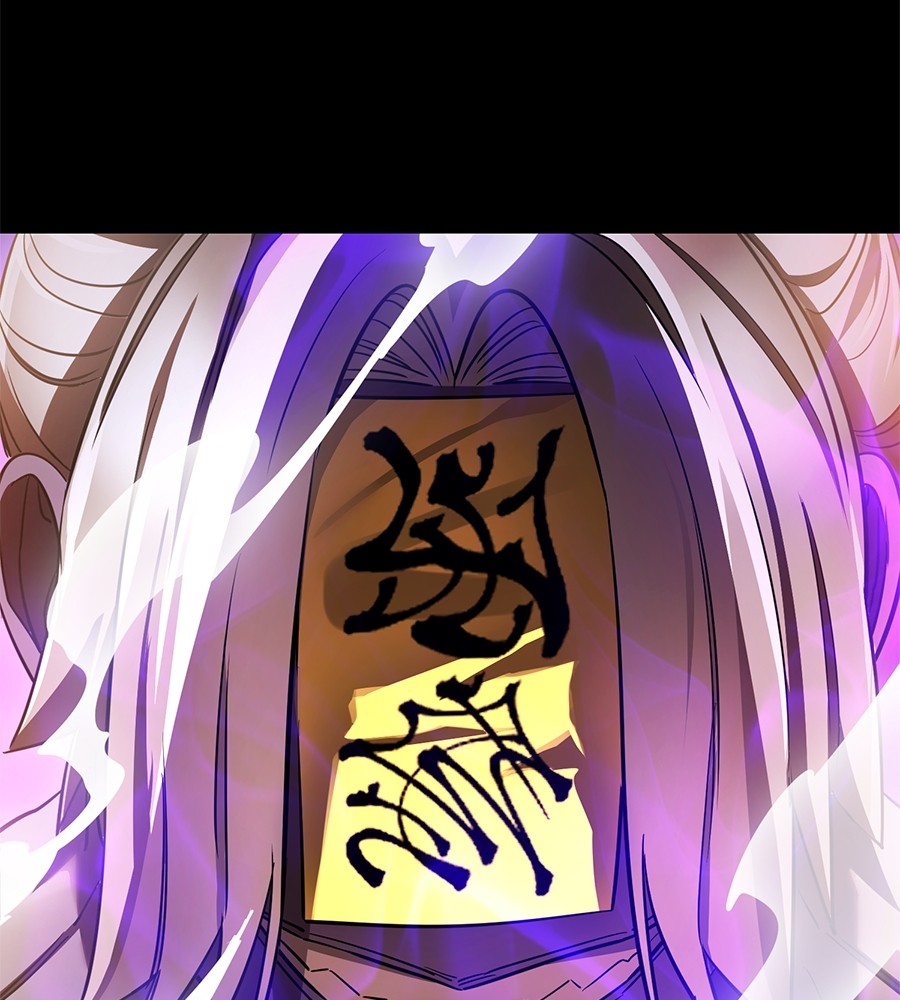 Reincarnation Path of The Underworld King ยอมรา ผู้พิพากษาจากนรก ตอนที่ 27 หน้า 81