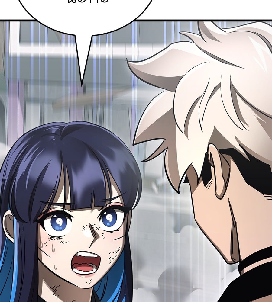 Reincarnation Path of The Underworld King ยอมรา ผู้พิพากษาจากนรก ตอนที่ 27 หน้า 9