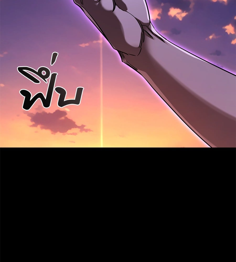 Reincarnation Path of The Underworld King ยอมรา ผู้พิพากษาจากนรก ตอนที่ 27 หน้า 93