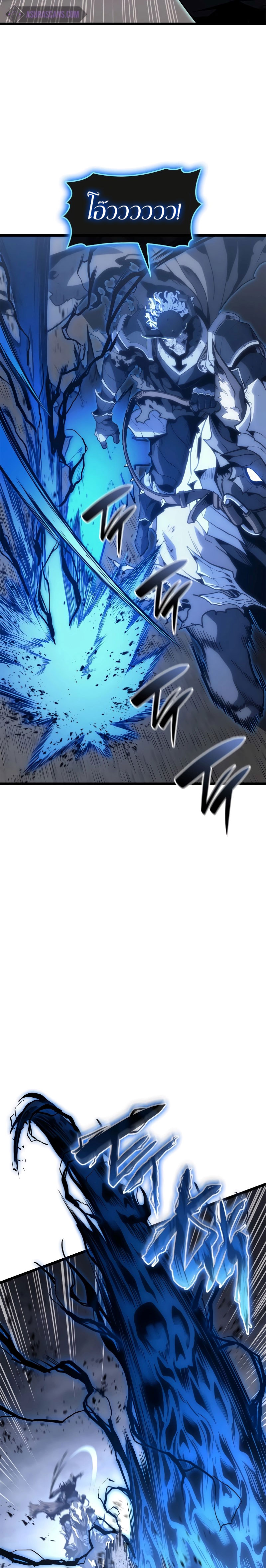 The Return of the Disaster-Class Hero ตอนที่ 82 หน้า 23