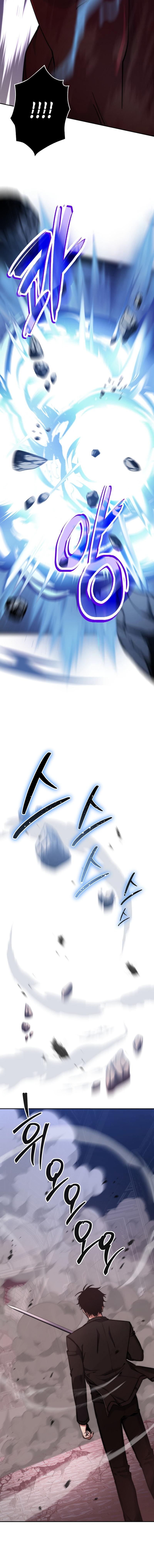 Return of the Sword God-Rank Civil Servant ตอนที่ 26 หน้า 10