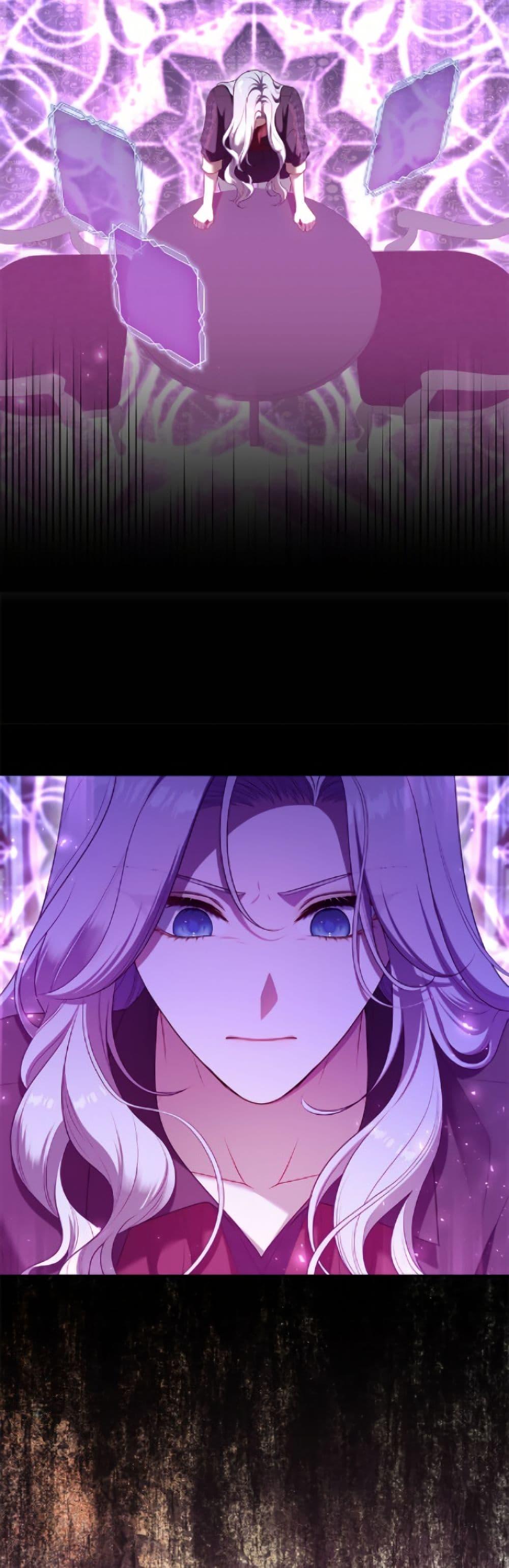 S-Class Hunter Doesn’t Want to Be a Villainous Princess ตอนที่ 74 หน้า 23