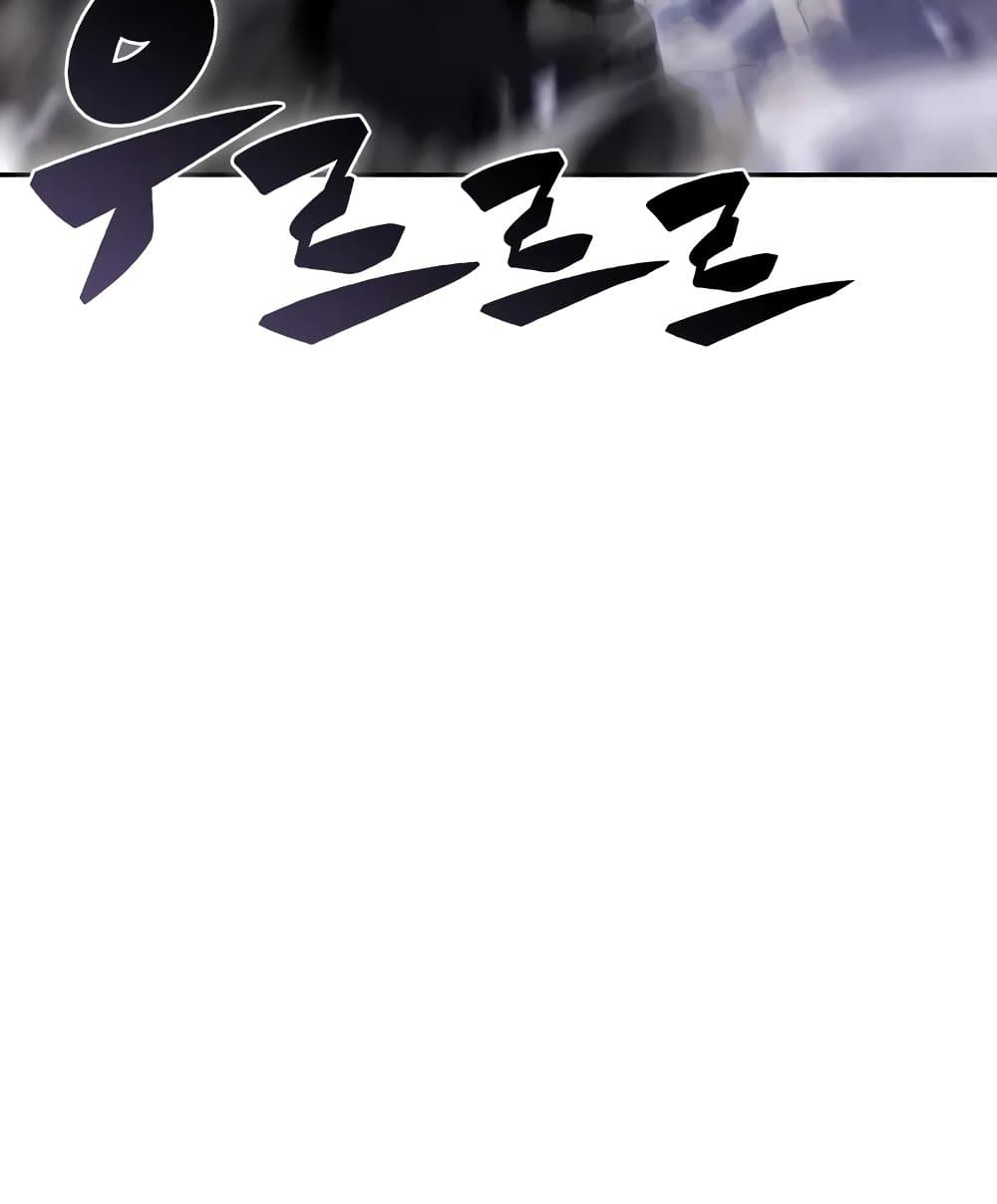 Solo Max-Level Newbie ผู้เล่นหน้าใหม่เลเวลแมกซ์ ตอนที่ 46 หน้า 116