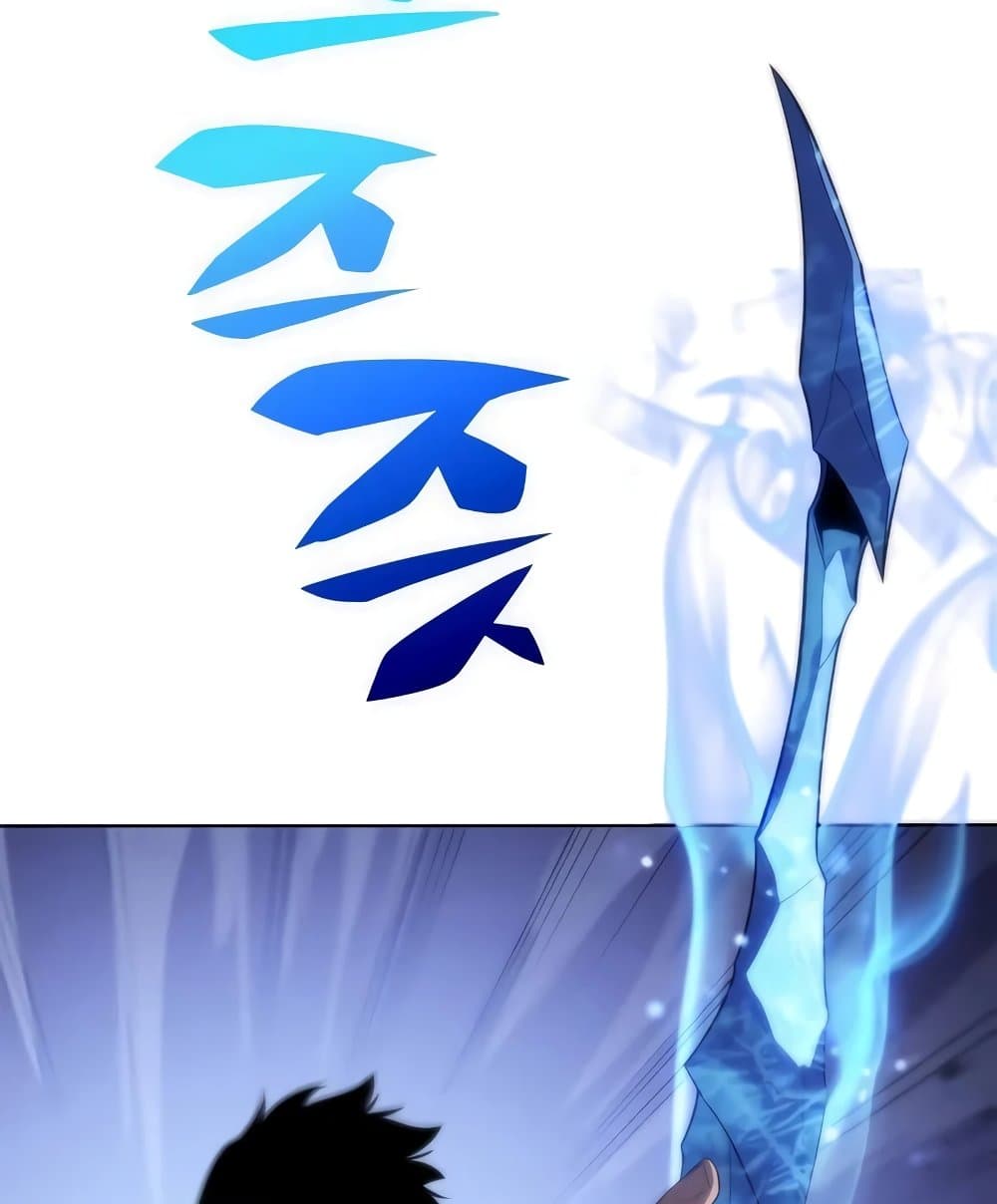 Solo Max-Level Newbie ผู้เล่นหน้าใหม่เลเวลแมกซ์ ตอนที่ 46 หน้า 133