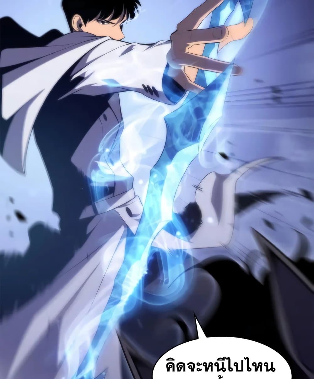 Solo Max-Level Newbie ผู้เล่นหน้าใหม่เลเวลแมกซ์ ตอนที่ 46 หน้า 134